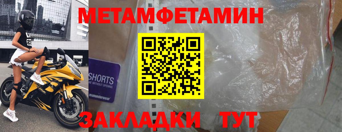 Амфетамин 97% Будённовск