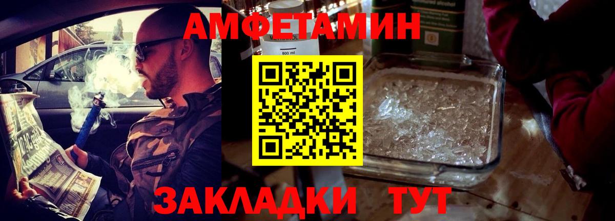 ссылка на мегу зеркало  Вход с VPN  Будённовск  darknet клад  АМФ  Amphetamine Розовый 