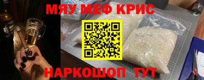 дживик Балаково