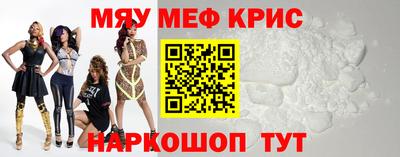 дживик Балаково
