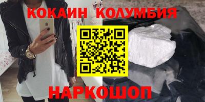 эйфоретик Балашиха