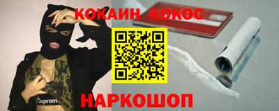 spice Балахна