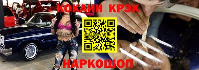 эйфоретик Балашиха