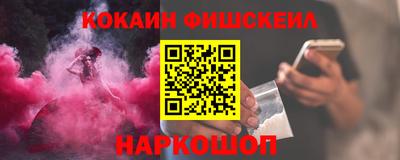 эйфоретик Балашиха