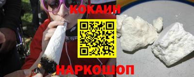 эйфоретик Балашиха
