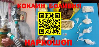 spice Балахна