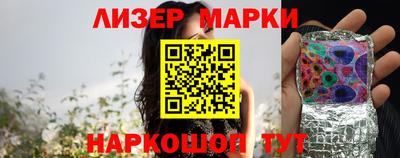 эйфоретик Балашиха