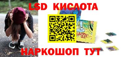 эйфоретик Балашиха