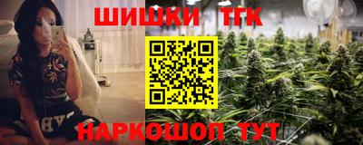 эйфоретик Балашиха