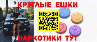 эйфоретик Балашиха