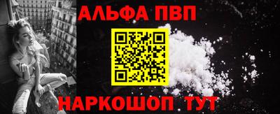 эйфоретик Балашиха