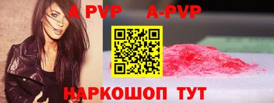 эйфоретик Балашиха