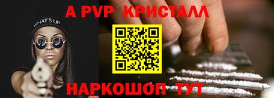 дживик Балаково