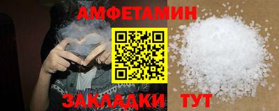 spice Балахна