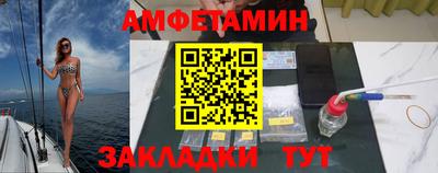 эйфоретик Балашиха