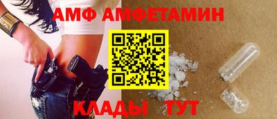 эйфоретик Балашиха