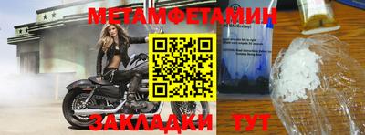 эйфоретик Балашиха