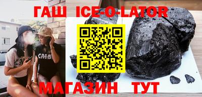 эйфоретик Балашиха