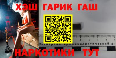эйфоретик Балашиха