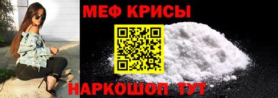 эйфоретик Балашиха