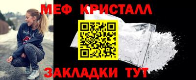 эйфоретик Балашиха