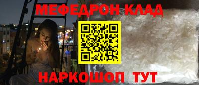 дживик Балаково