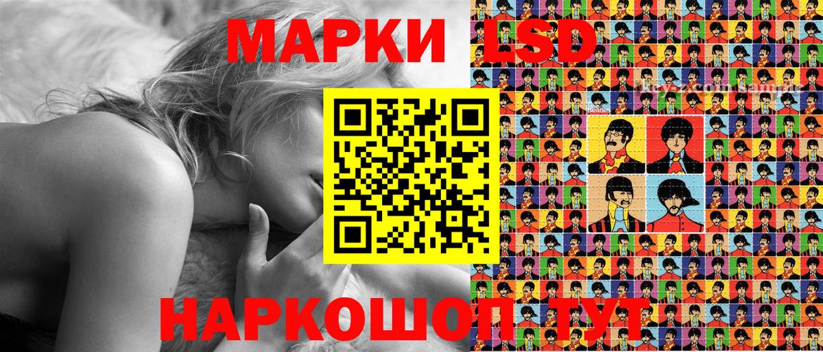 Наркотические марки 1,8мг  Вход с VPN  Будённовск  Наркотические марки 1,8мг 